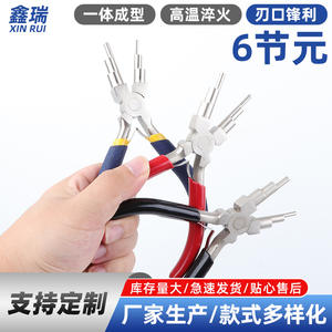 Pince à bijoux en forme de U Xinrui Hardware, 6 sections, en alliage fer-nickel, pour outils de bricolage, rouge, bleu, noir - Product Image 3