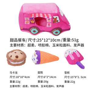 Jouet en peluche pour chien, émet des sons, à mâcher, jouet amusant, éducatif, pour stocker de la nourriture, pour nettoyer les dents, divertissement autonome pour animaux de compagnie et - Product Image 5
