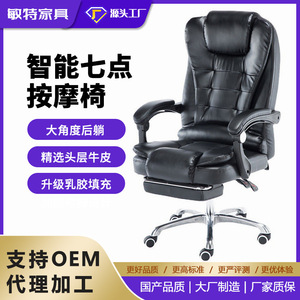 Chaise de bureau ergonomique réglable en hauteur, inclinable et pivotante, pour la maison, le bureau ou usage professionnel, confortable pour une longue utilisation assise - Product Image 5