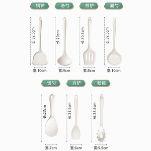 Ensemble d'ustensiles de cuisine en silicone blanc antiadhésif, spatule de cuisson, écumoire, ensemble d'outils de cuisine ménagers - Product Image 5