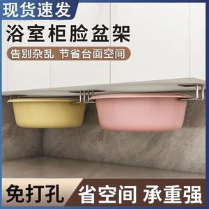 Whirlwind Wall Mounted Bathroom Sink Hooks Rectangular Adhesive No Drilling Durable Corner Install 2 Pack - Product Image 4