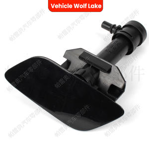 หัวฉีดน้ำล้างไฟหน้ารถยนต์ Wolf Lake พร้อมฝาครอบ สำหรับ Audi Q3 2012-2014 หัวฉีด ABS แบบกลไก - Product Image 4