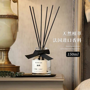 Yuhuan Reed Diffuser 150ml Natural Plant Extract Aromatherapy Home Fragrance - Product Image 1