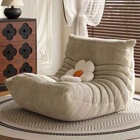 Fauteuil paresseux en tissu Cream Caterpillar, fauteuil inclinable individuel pour salon, chambre et balcon