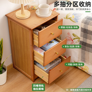 Multi-layer floor-standing storage cabinet, <b>drawer</b>-style storage cabinet, storage unit, shelf, integrated wall-mounted storage - Product Image 2