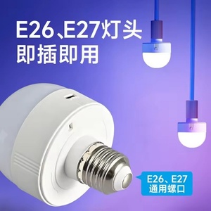 Ampoule LED rechargeable sans fil RGB avec télécommande, lampe USB E26/E27 en plastique - Product Image 4