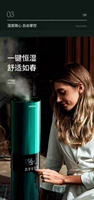 Humidificateur sur pied 5000 ml avec écran LCD et télécommande, diffuseur d'huiles essentielles et filtre pour usage domestique (version française)