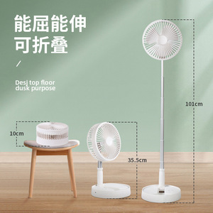 Mini ventilateur de bureau portable avec alimentation USB, pliable, pour la maison, le bureau, l'école, 3600Mh 7200Mh, moteur DC blanc - Product Image 1