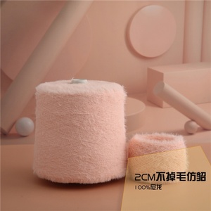 2CM 100% in Nylon in finto visone soffice pelliccia morbida leggera guardare sciarpa lavorata all'uncinetto di larghezza stretta - Product Image 1
