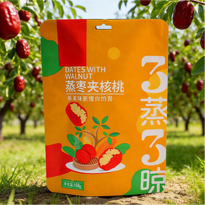 Custom Plastic Bags Food Packaging Bag Plastic Aluminum Foil Zipper Ziplock Bag Stand Up <strong>Pouch</strong> Doypack For Nuts Snack - Product Image 1