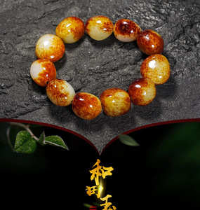 Pulsera <span class=keywords><strong>de</strong></span> cuentas <span class=keywords><strong>de</strong></span> <span class=keywords><strong>jade</strong></span> Hetian PFT Henan Seed con varios <span class=keywords><strong>tipos</strong></span> <span class=keywords><strong>de</strong></span> piedras originales, para hombres y mujeres, piel roja <span class=keywords><strong>de</strong></span> jujube, Tianbaiyu, regalo - Product Image 1