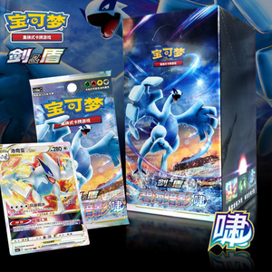 Nommi Real Vintage Pokemoned Authentic <span class=keywords><strong>Gold</strong></span> Pack Chinese Dropshipping Traditional TCG Cards Paper Blue Sea Shadow Lugia <span class=keywords><strong>Booster</strong></span> - Product Image 4