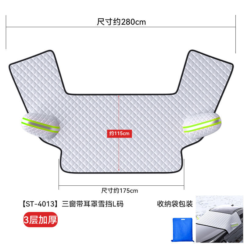 Three windows with ear covers and snow guards (L size 175*115cm)