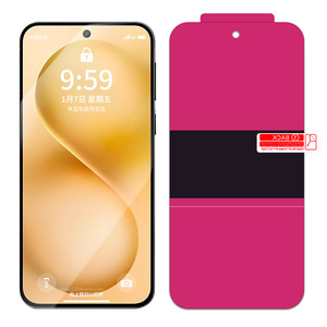 Protecteur d'écran complet anti-reflet série Vivo S, film Hydrogel, membrane avant pour Vivo S50Pro V70Elite - Product Image 1