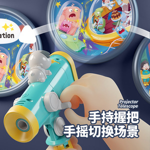 Hand Crank Projector Telescope For Kids <b>Educational</b> <b>Toy</b> With Zoom Function 4-6 Years Old Plastic Material No Battery - Product Image 4