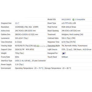 AA121XH03 จอ LCD อุตสาหกรรมขนาด 12.1 นิ้วสำหรับระบบควบคุม HMI ของแท้ในสต็อก - Product Image 4