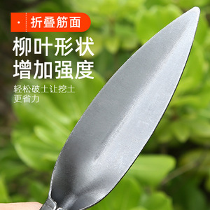 Willow Leaf Shaped Steel Garden Trowel Carbon Steel Ergonomic Handle For Digging Planting - Product Image 1