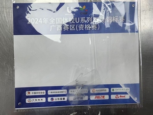 Fabricante de petos deportivos infantiles resistentes y personalizados, impermeables para carreras de trail exigentes - Product Image 2