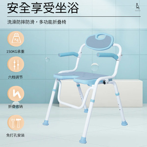 Chaise de douche pliante en alliage d'aluminium avec accoudoirs et dossier pour personnes âgées et femmes enceintes, usage domestique - Product Image 5