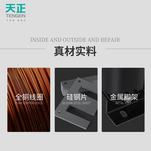 Transformador de Control Tengen Bk 200va, 380V a 220V 36V, Monofásico, de Cobre, Fuente de Alimentación Aislada - Product Image 2