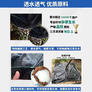Kailizi Weed Control Fabric 58/60cm Black Nonwoven Mulch Film For Orchard Vegetable Garden Eco-Friendly Ground Cover - Product Image 5