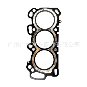 Cylinder Head <b>Gasket</b> 12251-R70-A01 12261-R70-A01 For Honda Acura Vehicles STD Size - Product Image 3