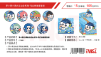 Оптовая продажа: 48 коробок FANSZ The Legend of Hei Sports Day Series — коллекционные значки в слепых пакетах и милые модные игрушки в слепых коробках. В наличии.
