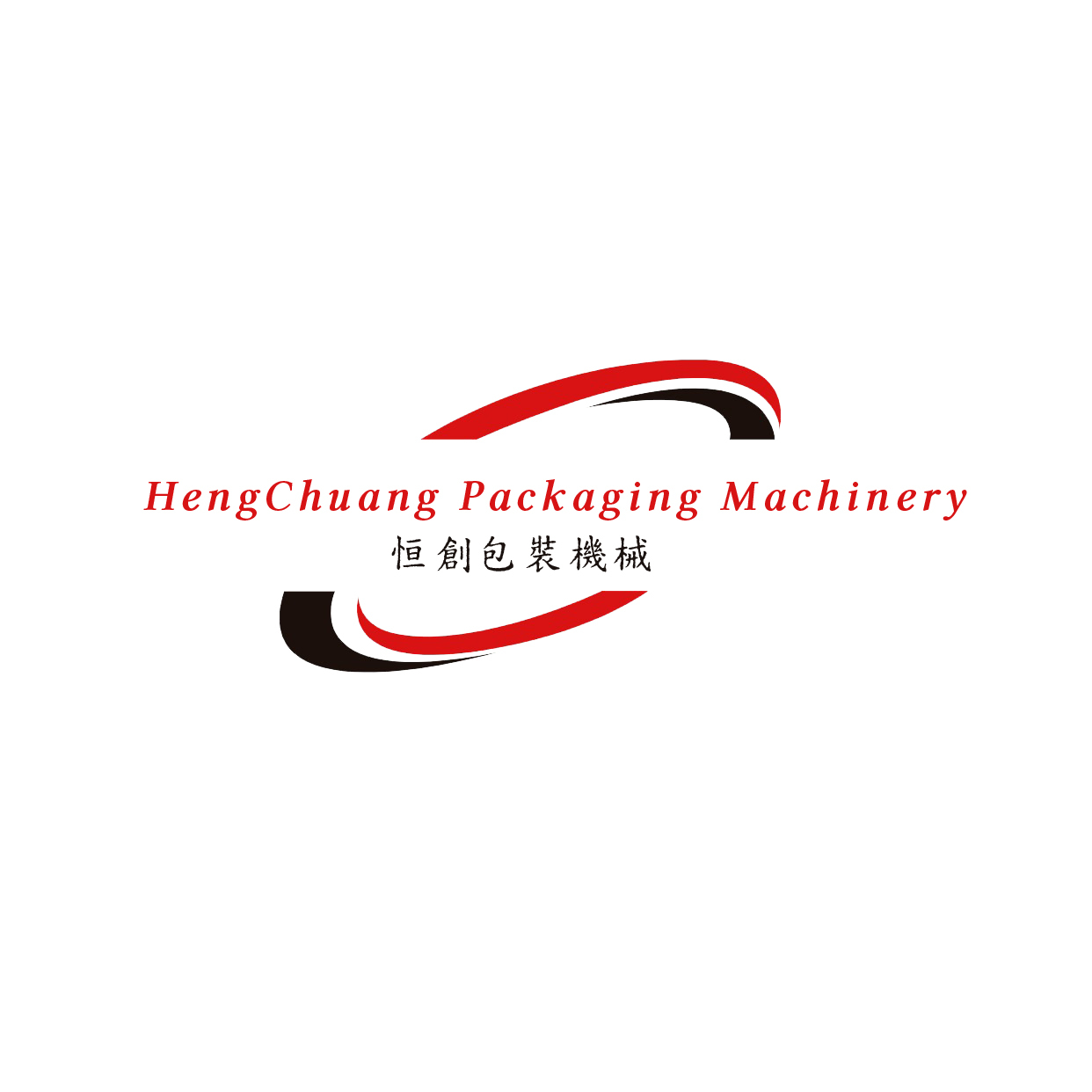 Guangzhou Hengchuang Packaging Machinery Co., Ltd. logo