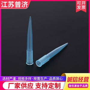 Embouts de pipette jetables Puji, 5 pièces, pour usage en laboratoire - Product Image 3