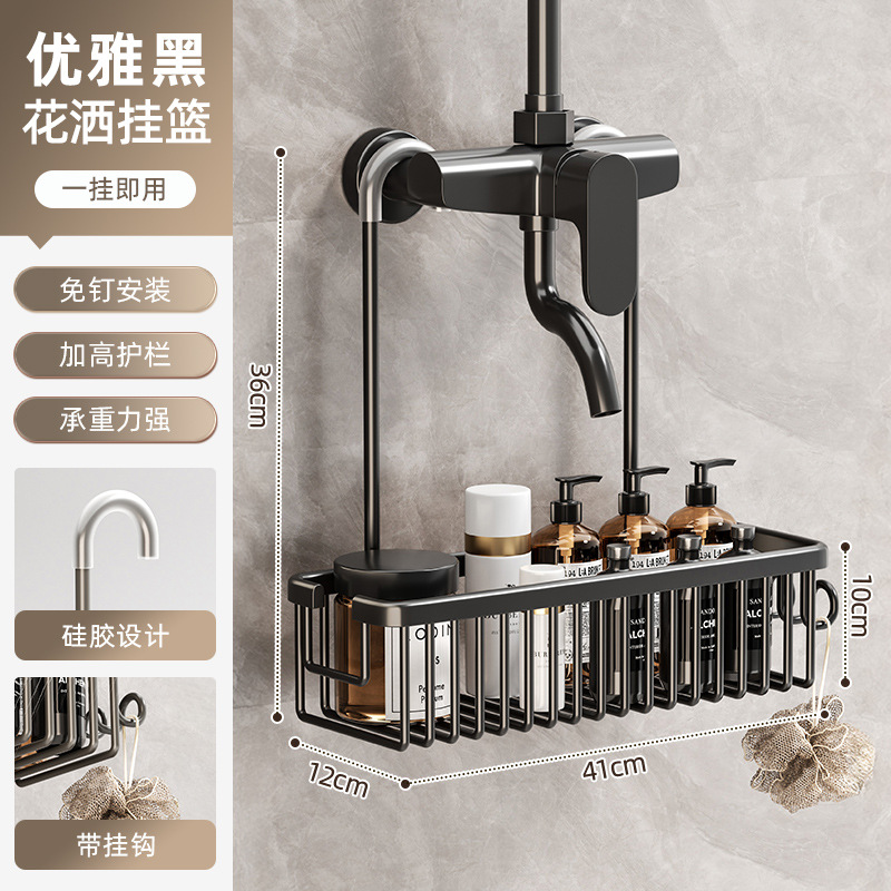Shower head hanging basket 40cm with hook - Black