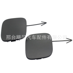 Nissan Rogue Front Tow <b>Hook</b> Cover 85010-6RA0A Plastic <b>Clip</b> Rear Bumper Tow Eye Cap - Product Image 3