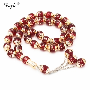 Regalo Musulmano Tasbih Islamico 33 Perle Rosario 14MM Preghiera Islamica Dhikr Misbaha con Immagine della Moschea Stampata al Laser HS357 - Product Image 5