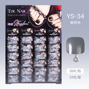 Boîte de 24 faux ongles à presser, motif flamme rose 3D, pointes d'ongles artificielles, faux ongles portables DIY pour manucure en salon - Product Image 1