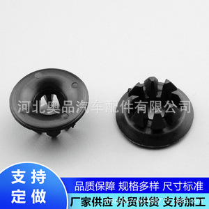 Honda Acura Car Radio Cover Support Rod <b>Clip</b> 91503 SS0 003 91604 SD2 013 PP Material For Replace Repair - Product Image 2