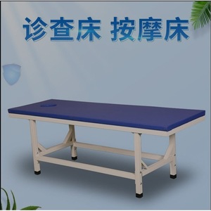 Massage <b>Bed</b> 190x65x68cm Steel Frame With Sponge <b>Padding</b> For Therapy And Examination - Product Image 4