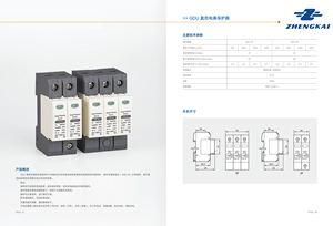 Zhengkai thiết bị bảo vệ tăng tốc 12,5ka AC 385V 4P 3P + N đường ray DIN cao hiện tại - Product Image 6