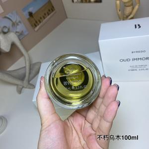 Profumo da Uomo <span class=keywords><strong>Universalis</strong></span>, Spray Corpo a Lunga Durata, Consegna in 2-4 Giorni, Eau de Toilette per Uomo, Disponibile negli Stati Uniti - Product Image 2