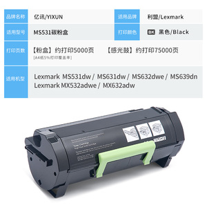 Compatible Toner Cartridge Ms531dw High Yield <b>For</b> Lexmark Ms531 Ms631 Mx532 Mx632 Printers 5000 Pages - Product Image 2