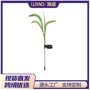 ไฟหญ้าโซลาร์ฟอกซ์เทล 1 วัตต์ ไฟ LED ตกแต่งสนามหญ้ากลางแจ้ง พร้อมสวิตช์แบบเหนี่ยวนำ สำหรับสวน แคมป์ปิ้ง สร้างบรรยากาศ - Product Image 5