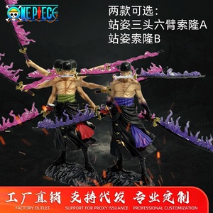 Figura de Colección de Ashura de la <span class=keywords><strong>Serie</strong></span> One Piece, Flujo de Nueve Espadas, Solon A, Flujo de Tres Espadas, Solon B, Modelo Hecho a Mano, Venta al por Mayor - Product Image 2