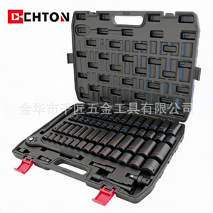 Juego de llaves de vaso Chton de 65 piezas de acero al cromo vanadio de 1/2 pulgada, métricas e imperiales, para reparación mecánica automotriz, grado industrial - Product Image 4