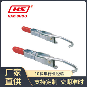 Hao Shou <b>Quick</b> <b>Clamp</b> HS-452 Manual Door Latch Type Vise Tool - Product Image 4