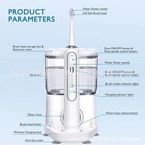 Brosse à dents électrique avec irrigateur buccal 2 en 1, charge sans fil, moteur à lévitation magnétique, soins dentaires - Product Image 1