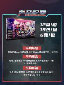 23UD <span class=keywords><strong>Marvel</strong></span> Thor Love and Thunder Movie Collection Card Plastic Youka Appreciation Board Games - Product Image 5