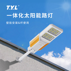 Lampe solaire murale de jardin 1000Lm 15W 15000mAh IP65, lampe LED extérieure avec panneau solaire et batterie - Product Image 3