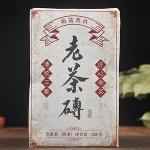 Thé Pu-erh en gros 200g, matière première brute vieillie 5 ans, parfum ancien, brique de thé Pu-erh, thé mûr, thé en brique post-pressé - Product Image 1