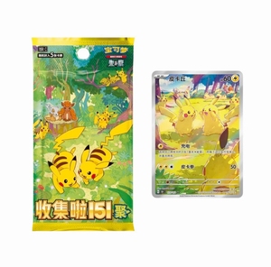 Carta Collezionabile Pokémon 151 Journey <span class=keywords><strong>Pikachu</strong></span> Originale Giapponese Autentica - Product Image 3