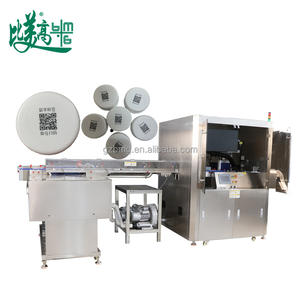 Şişe Kapağı QR Kod Tespit Makinesi Bir Ürün Bir Kod Akıllı Denetim Sistemi Kalite Kontrolü ve Tam Zincir İzlenebilirliği - Product Image 5