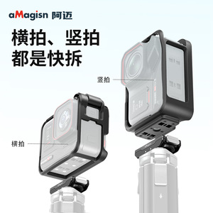 อุปกรณ์เสริมกล้องแอคชั่น aMagisn Insta360 Ace Pro 2 โครงอะลูมิเนียมอัลลอย หมุนได้ 360 องศา - Product Image 2