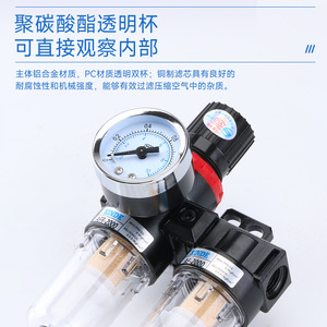 Régulateur de pression d'air à double filtre XINDE AF-2000 avec manomètre et purge manuelle pour systèmes pneumatiques - Product Image 3